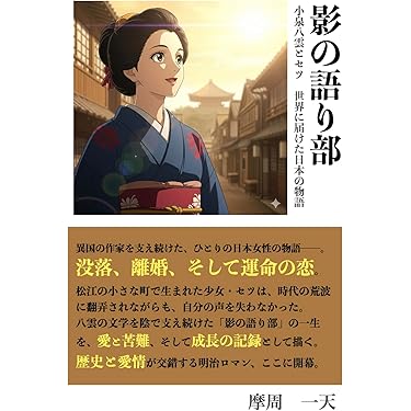 Amazon.co.jp 最新リリース: 日本史 の新着ランキングです。